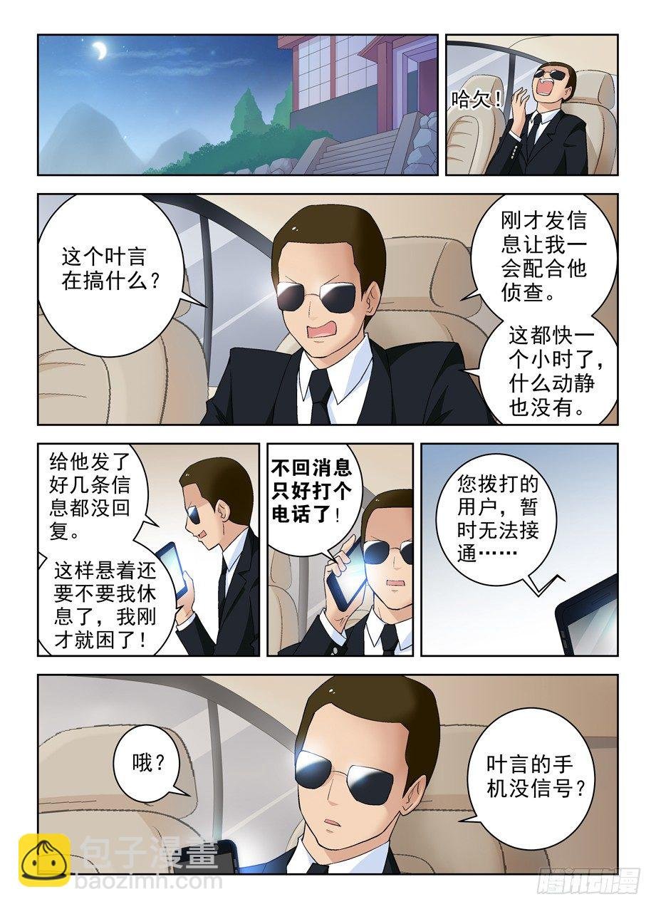227,庄外来客