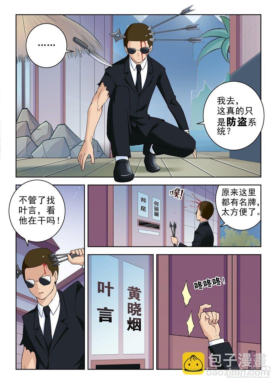 227,庄外来客