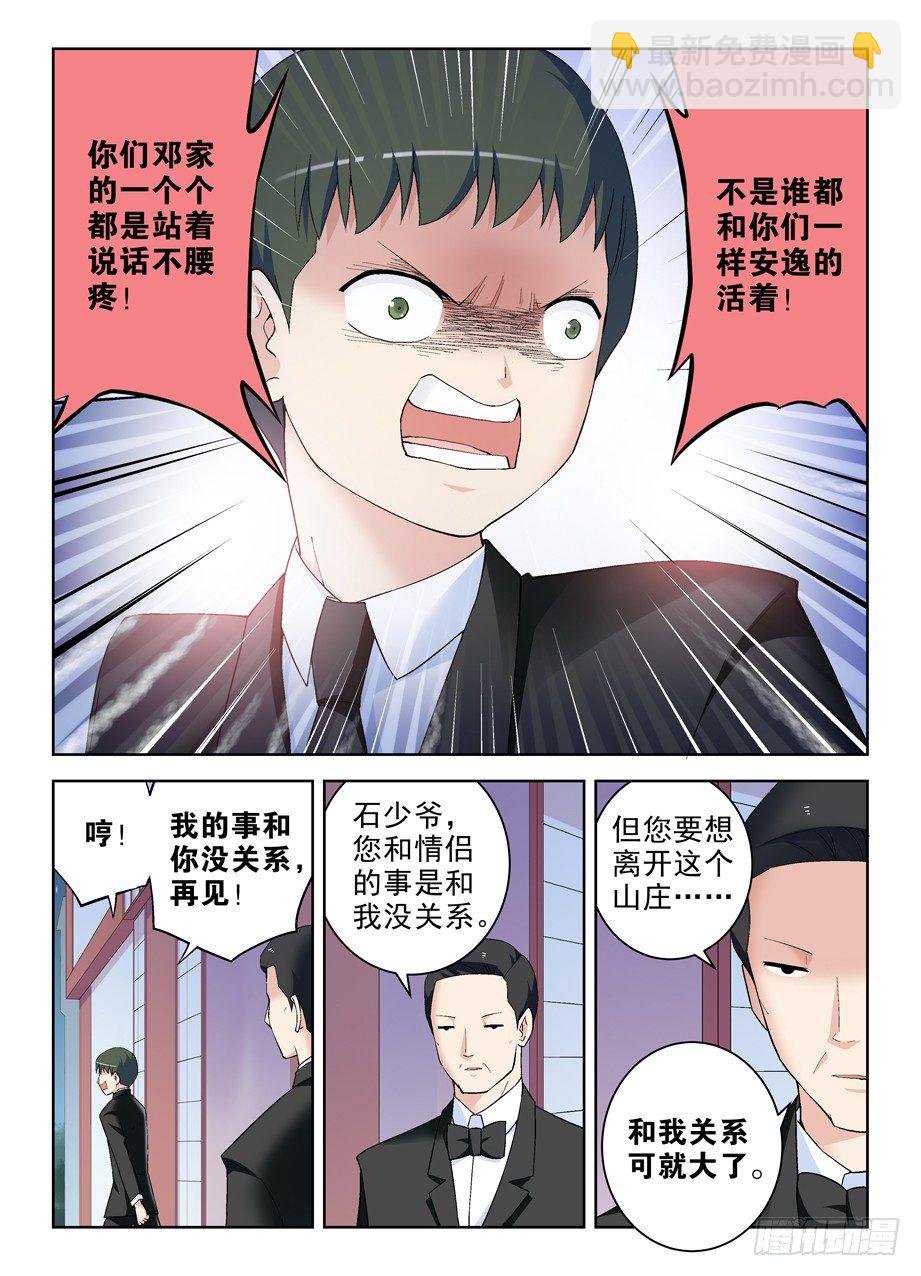 229,都是汉子……
