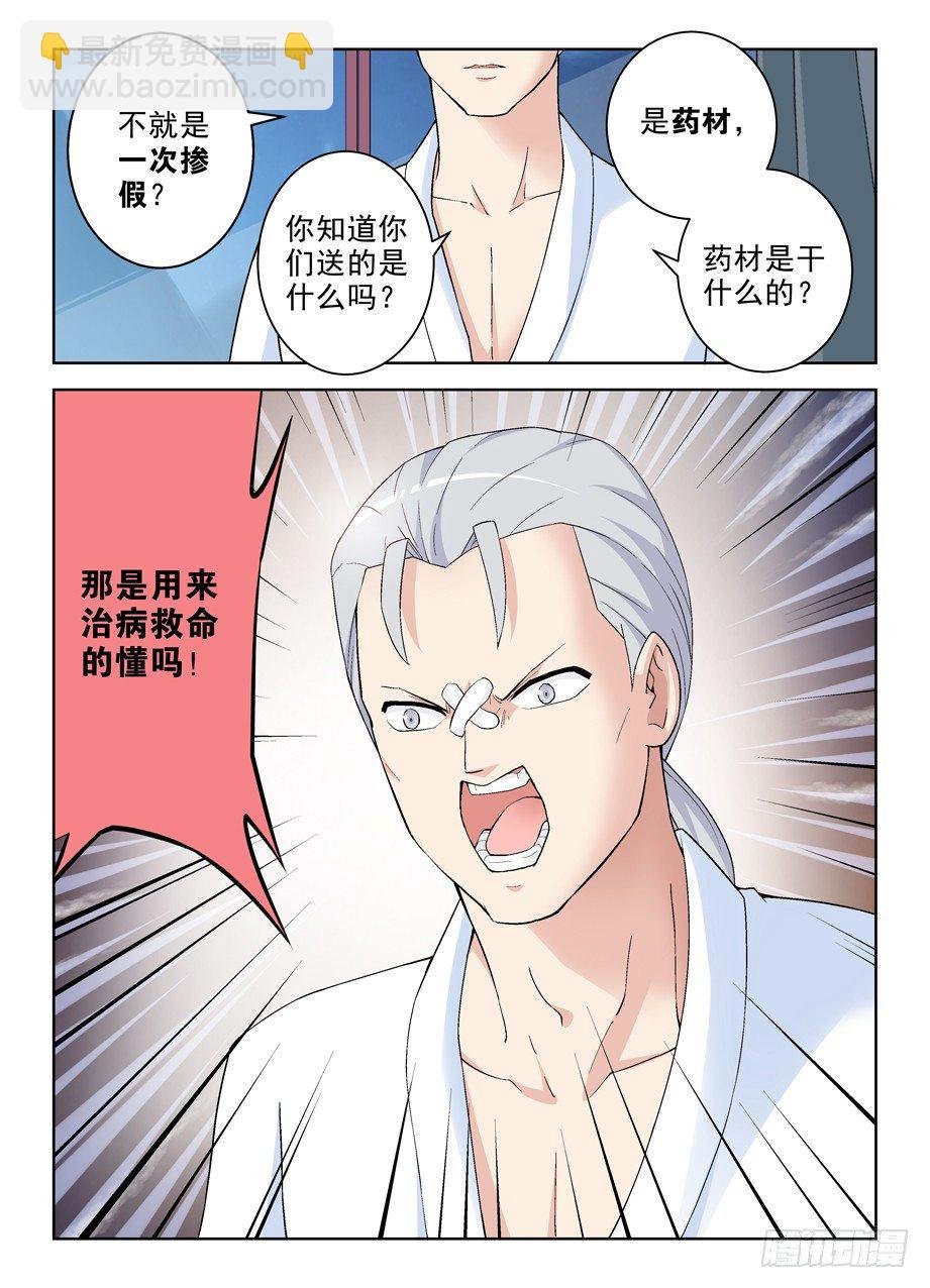 229,都是汉子……