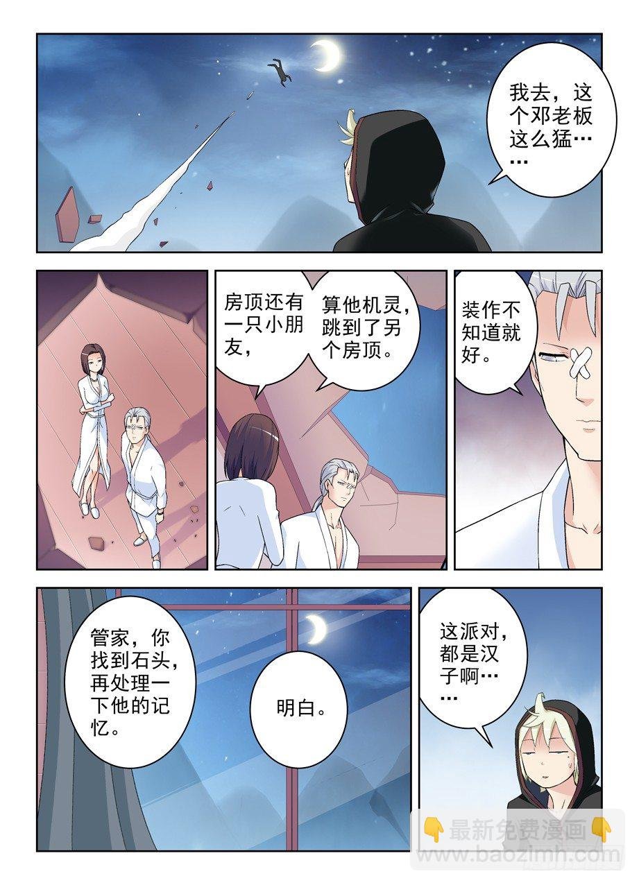 229,都是汉子……