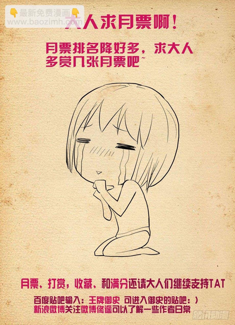 229,都是汉子……