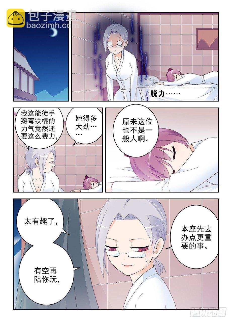 230,你们都喜欢夜里出来是吧