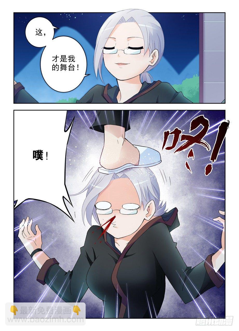 230,你们都喜欢夜里出来是吧