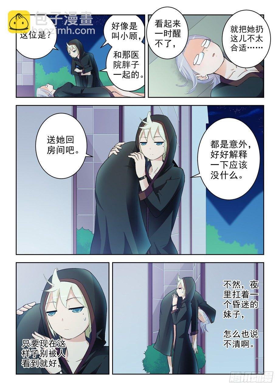 230,你们都喜欢夜里出来是吧