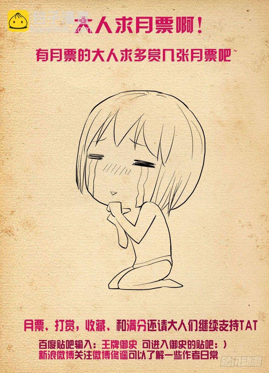230,你们都喜欢夜里出来是吧