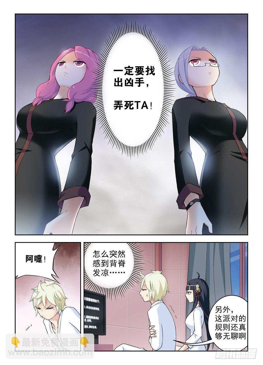 231,下一个出局者会是谁？