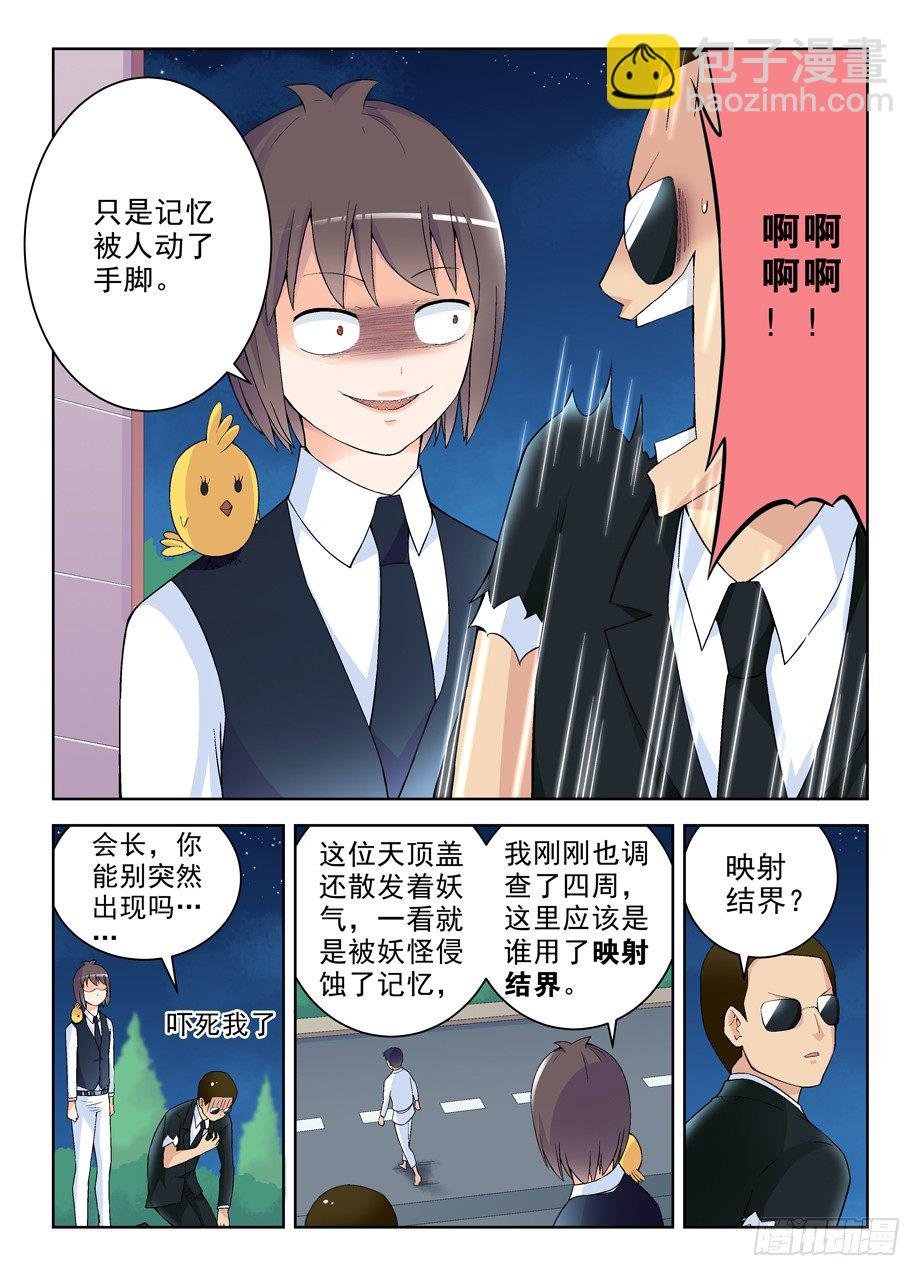 232,异度，那个空间