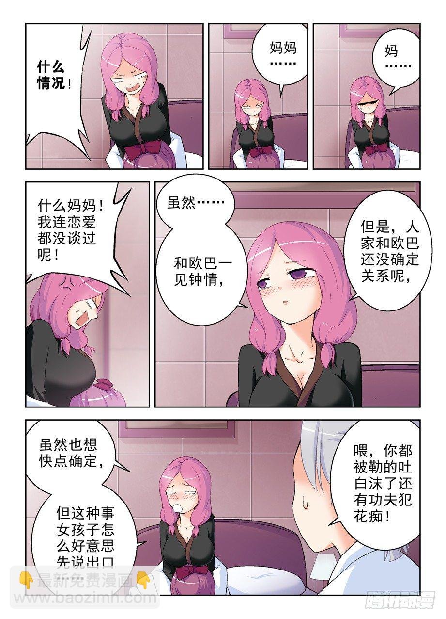 233,凶手是谁？
