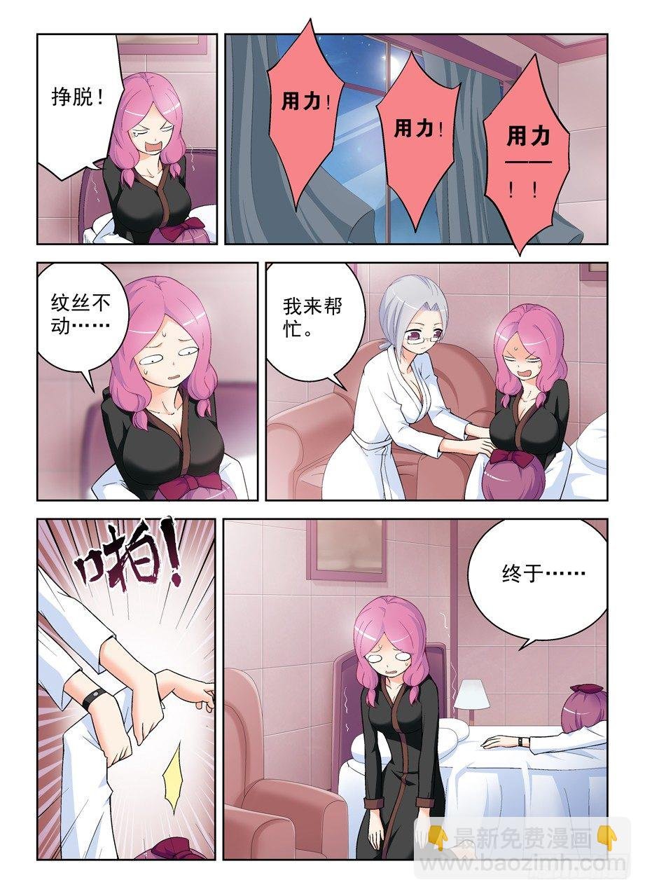 233,凶手是谁？