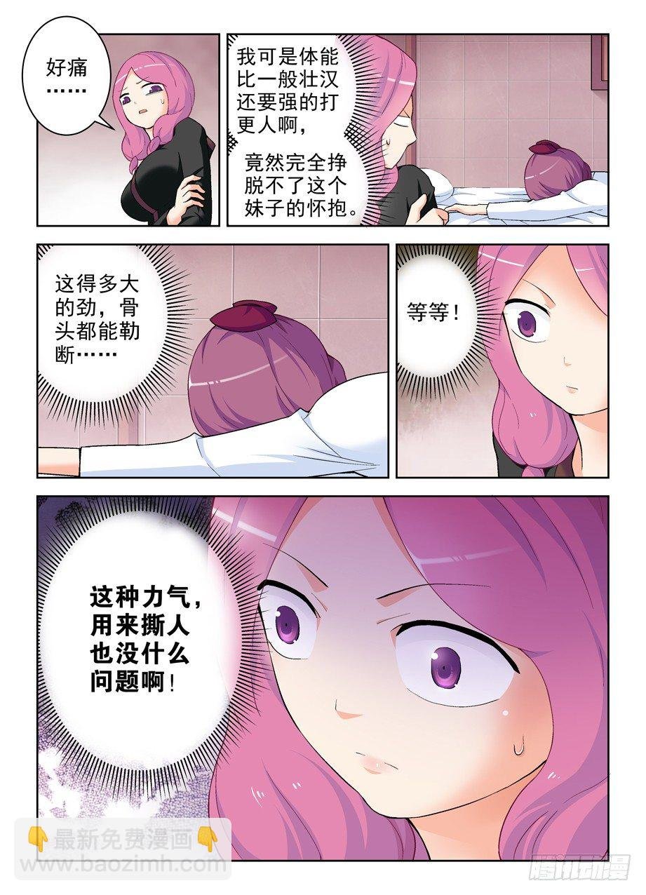 233,凶手是谁？