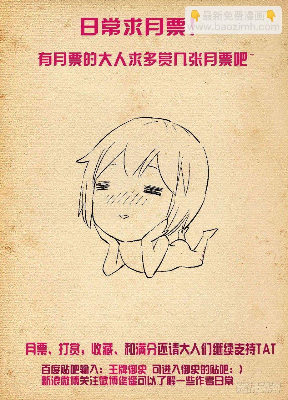 233,凶手是谁？