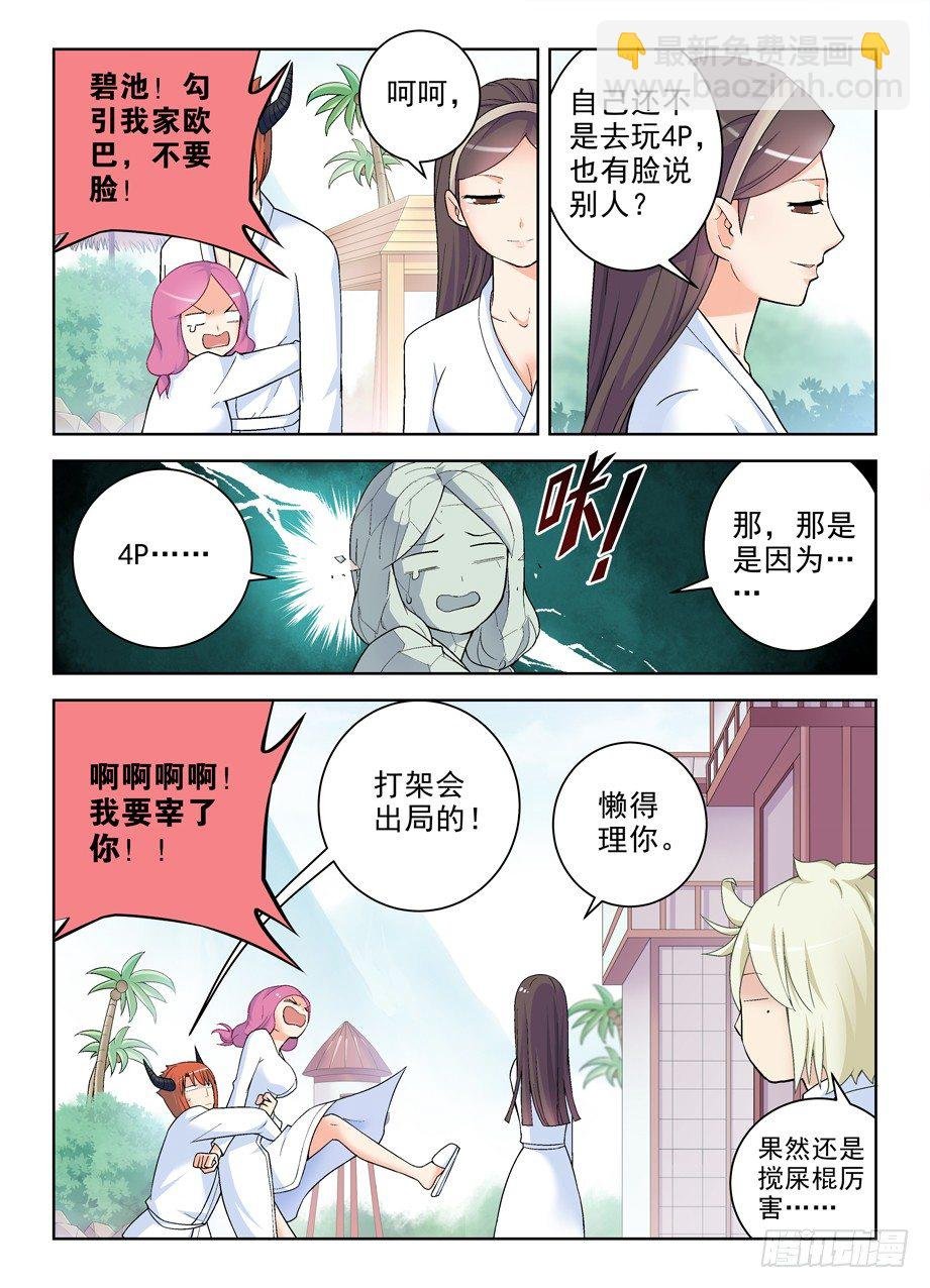 235,如心的去处