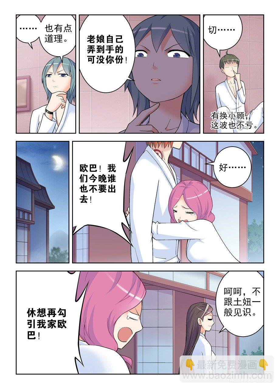 235,如心的去处