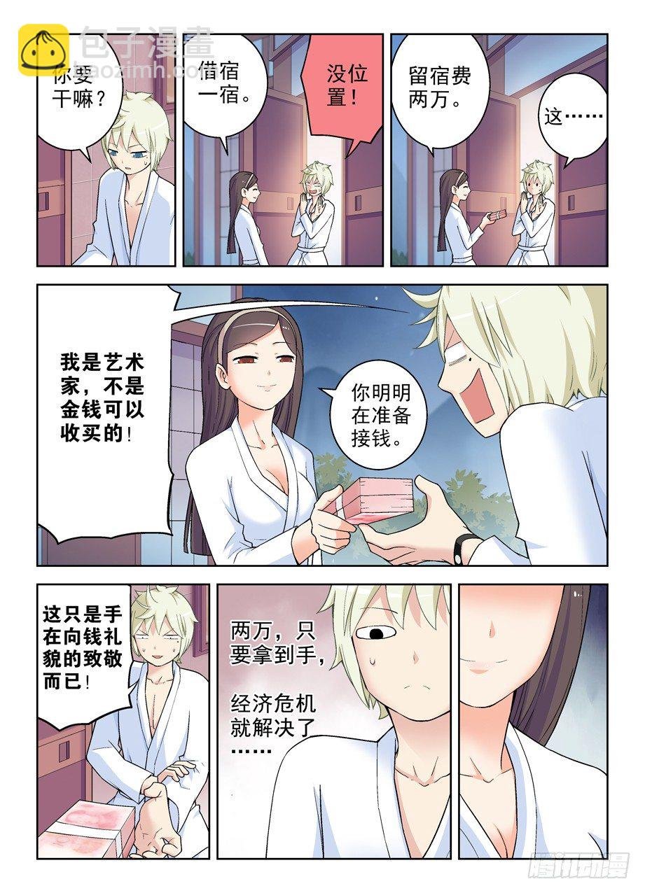 235,如心的去处