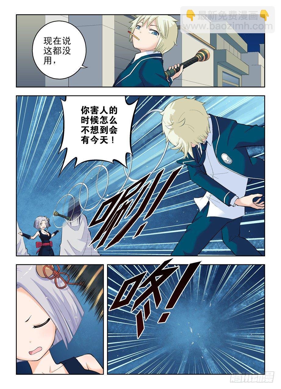 24，金刚葫芦妹