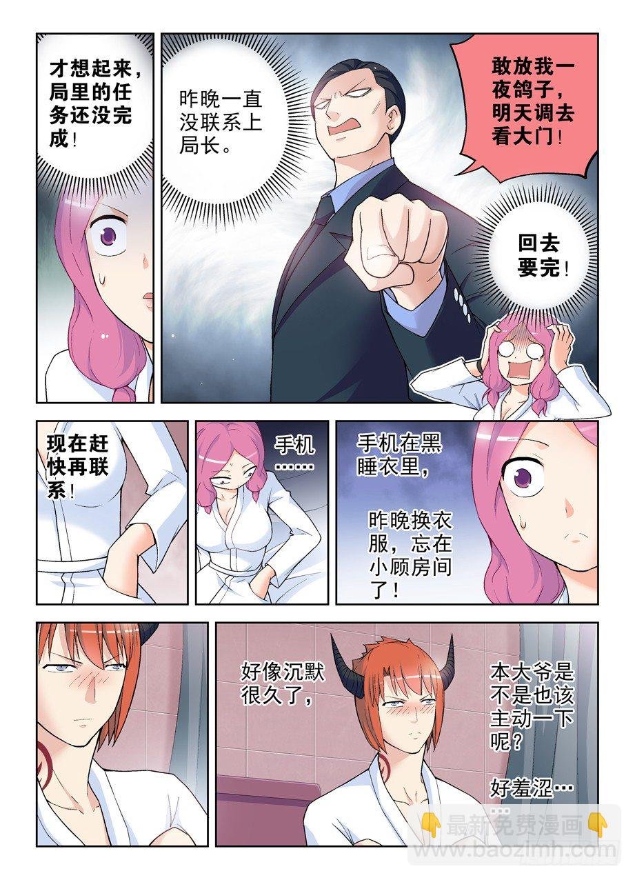 237,凶手就在眼前，然而……