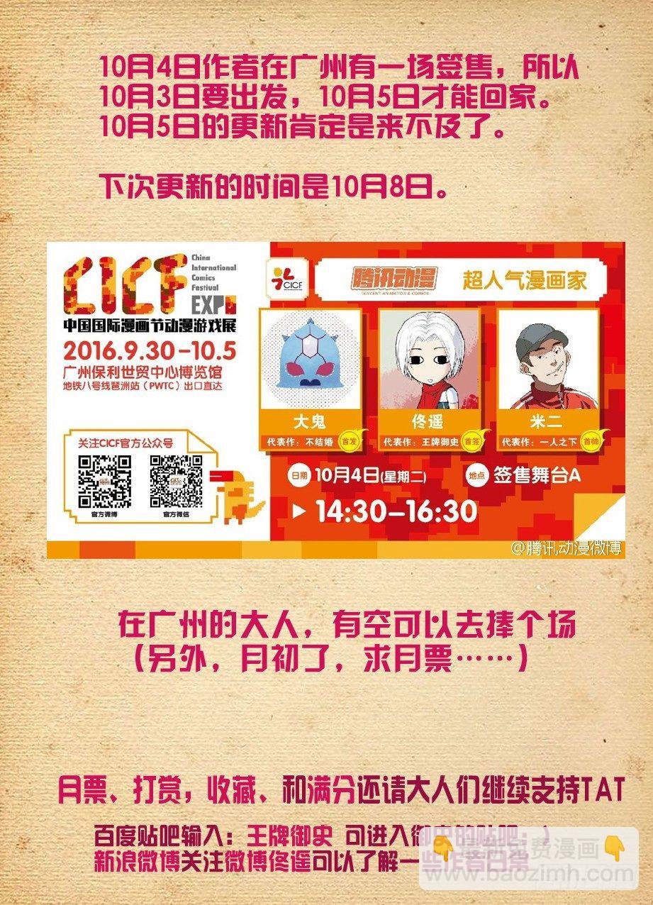 237,凶手就在眼前，然而……