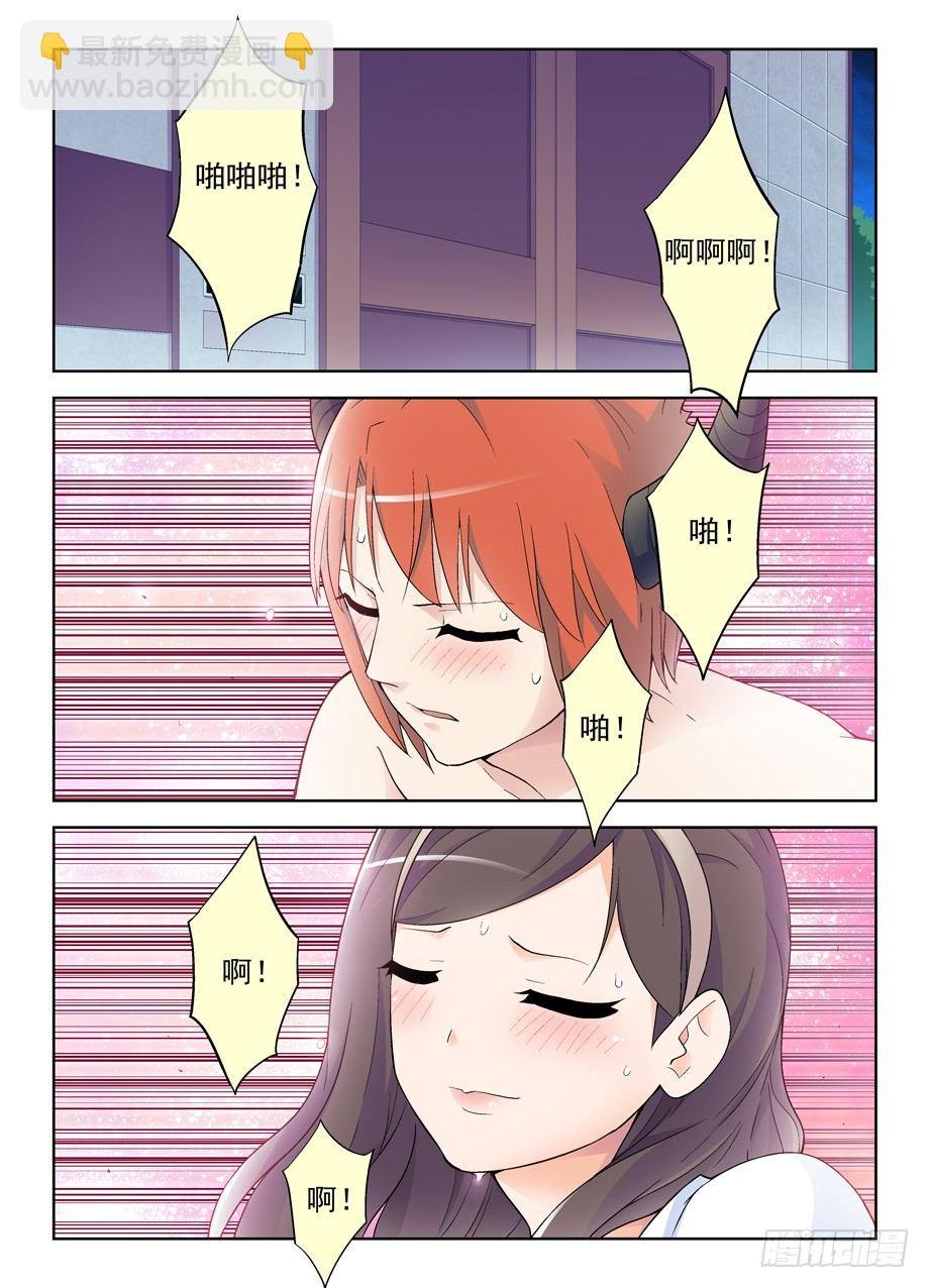 239,有人欢喜有人忧……