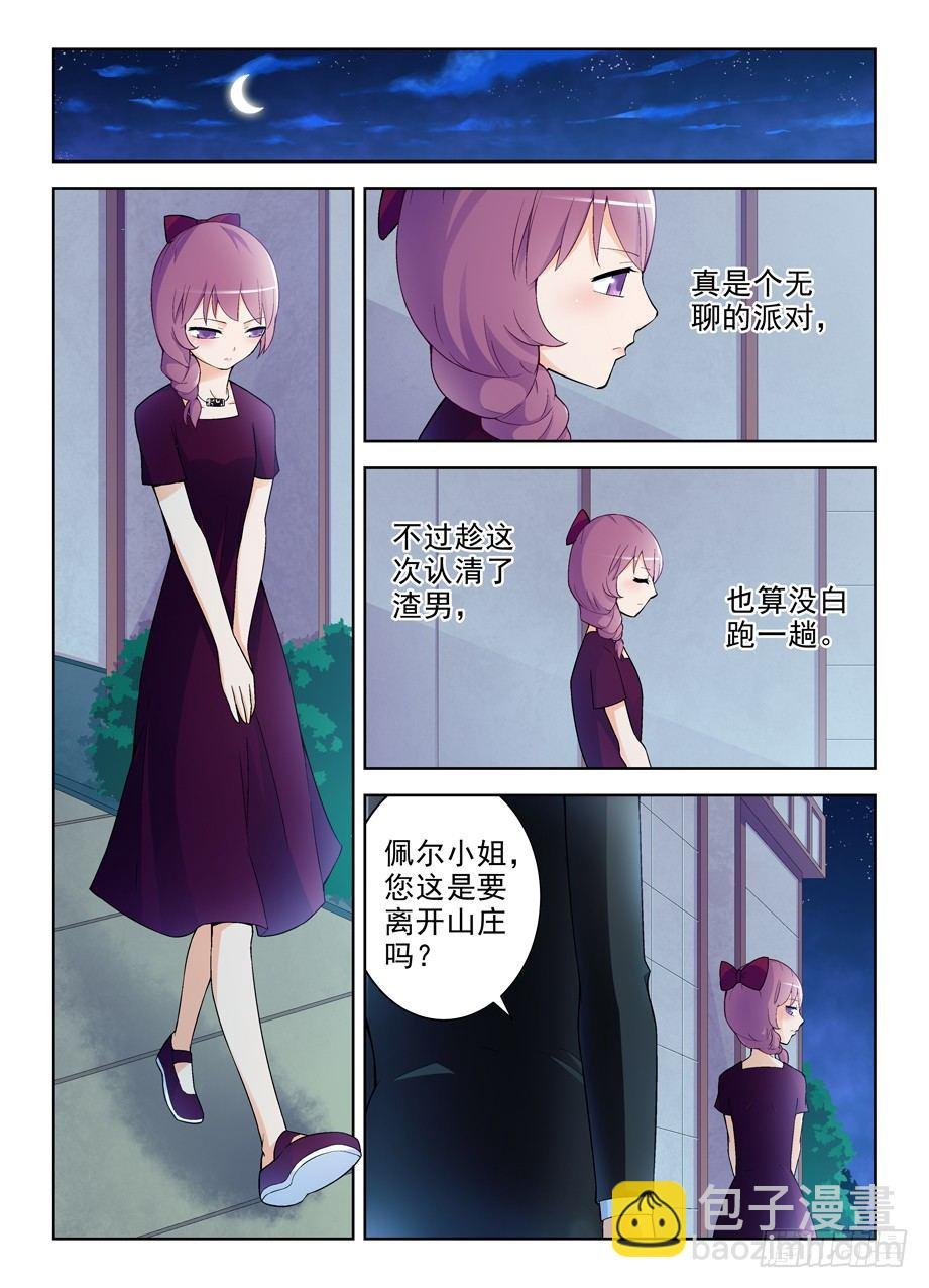 239,有人欢喜有人忧……