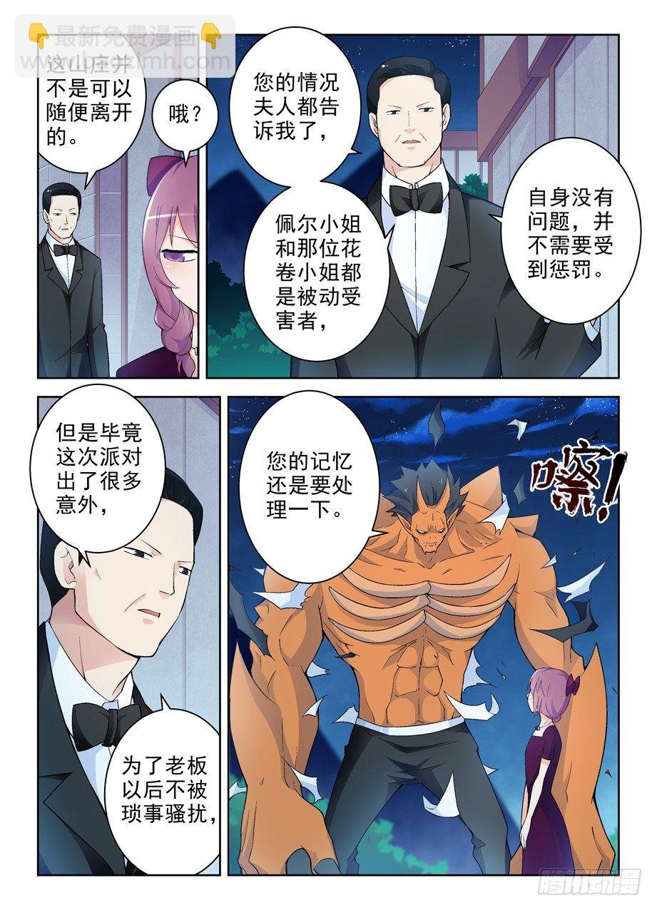 239,有人欢喜有人忧……