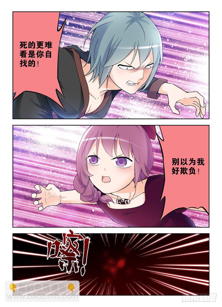 239,有人欢喜有人忧……