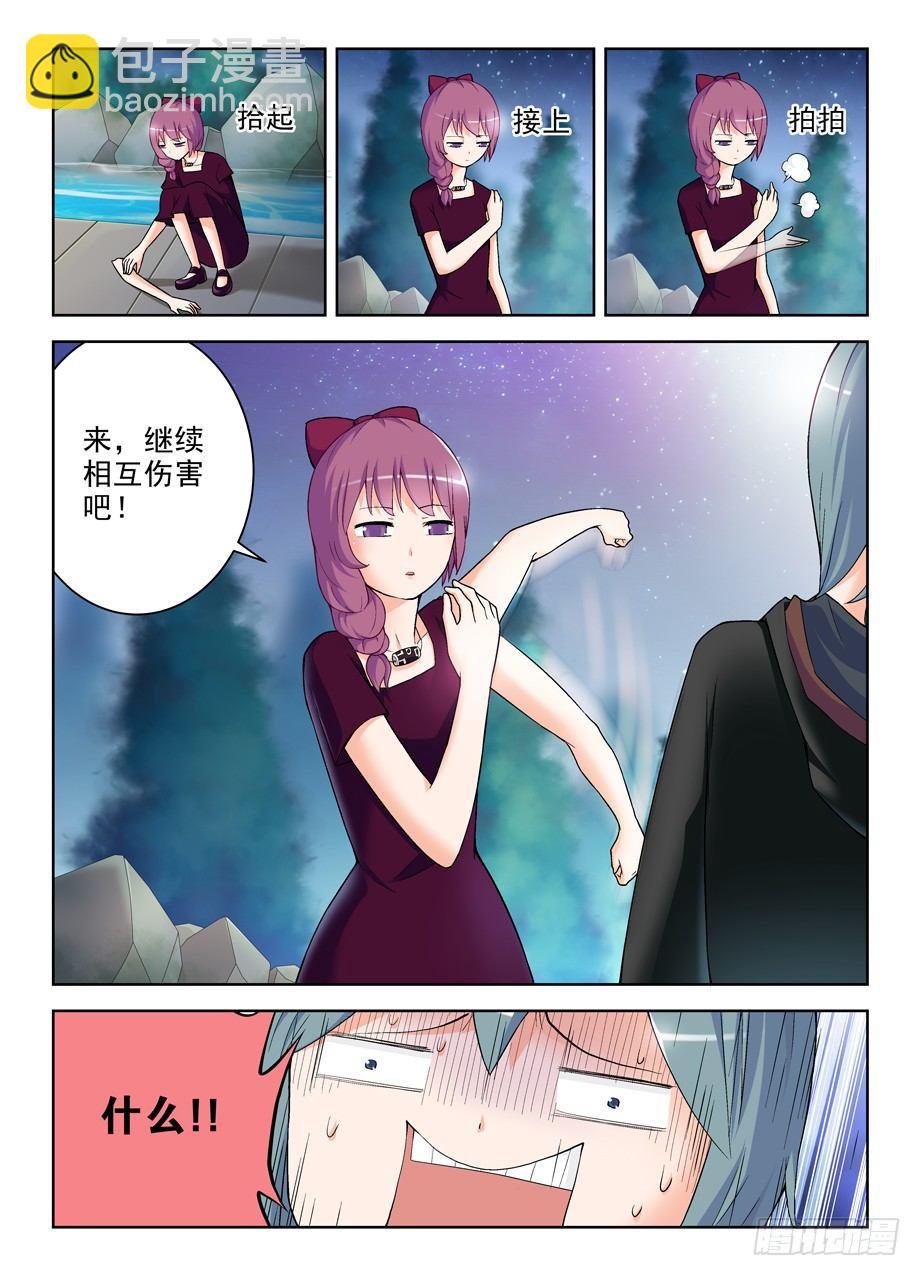 240,终极奖励和触发条件
