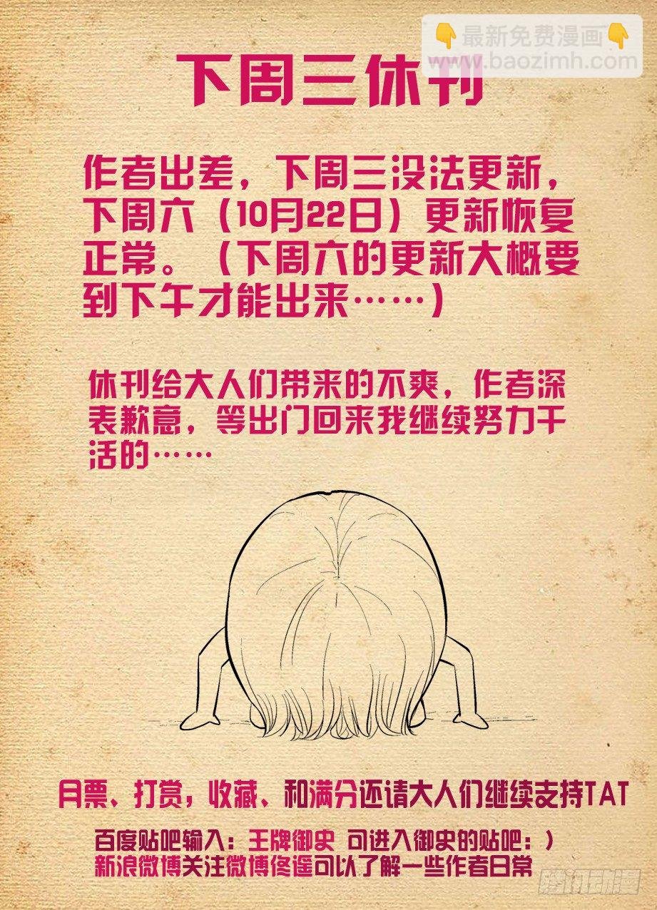 240,终极奖励和触发条件