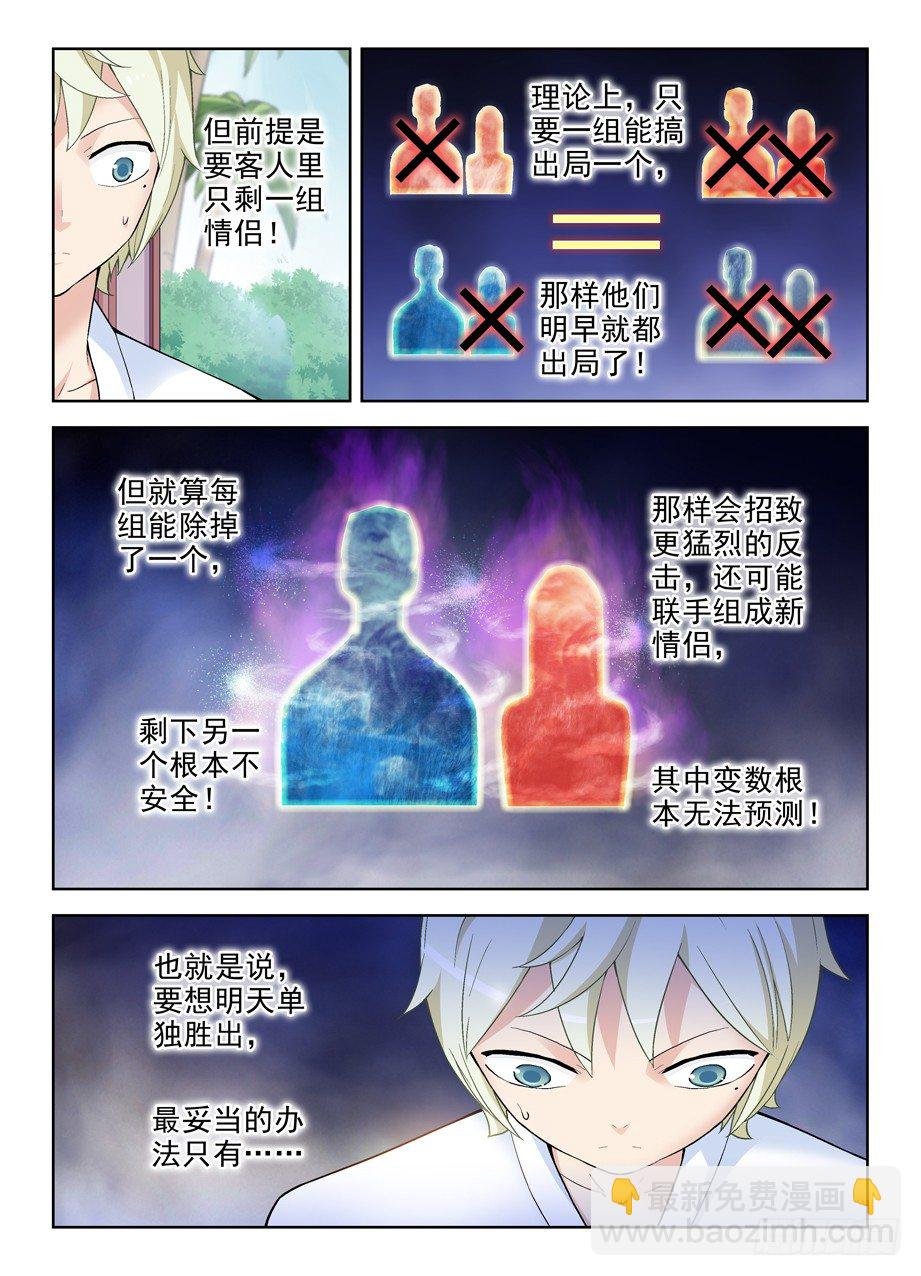 241,大叔，你到底是干嘛的？