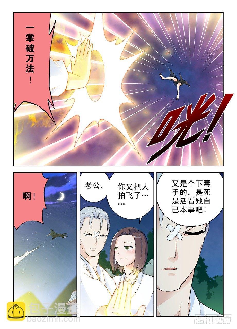 242,顾晓花还是顾晓花！