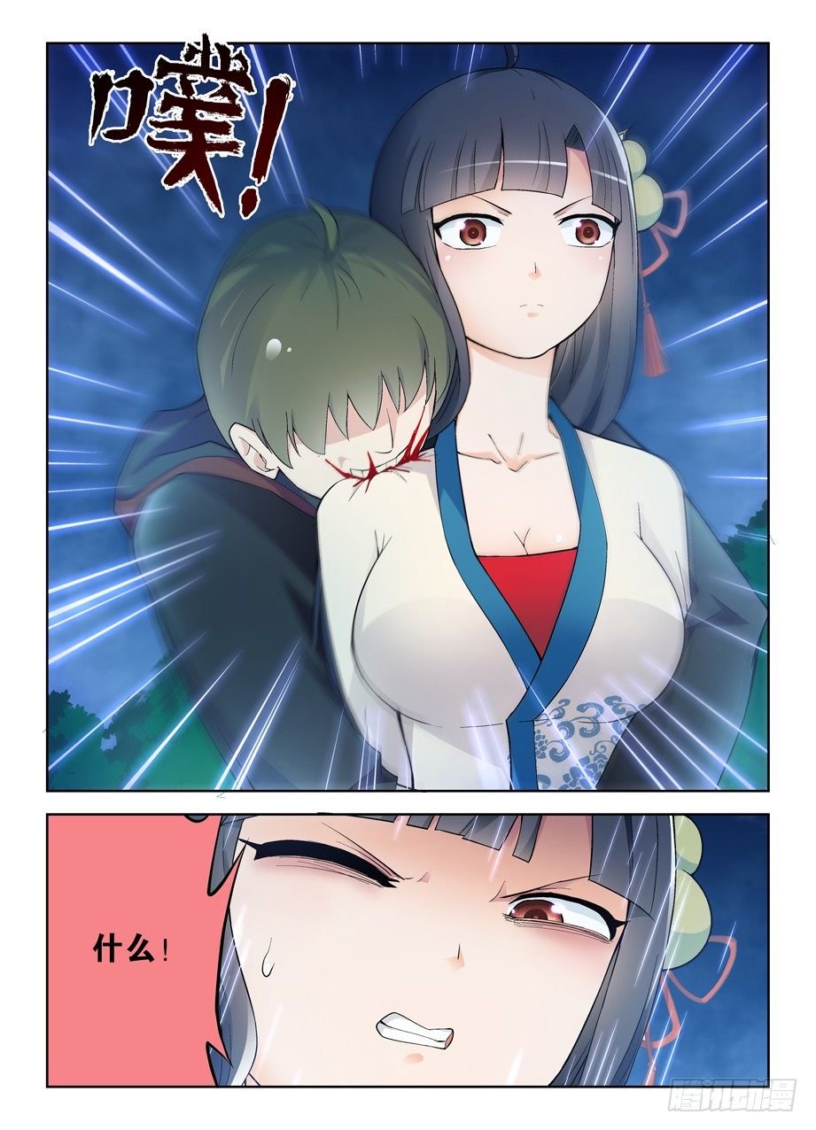 242,顾晓花还是顾晓花！