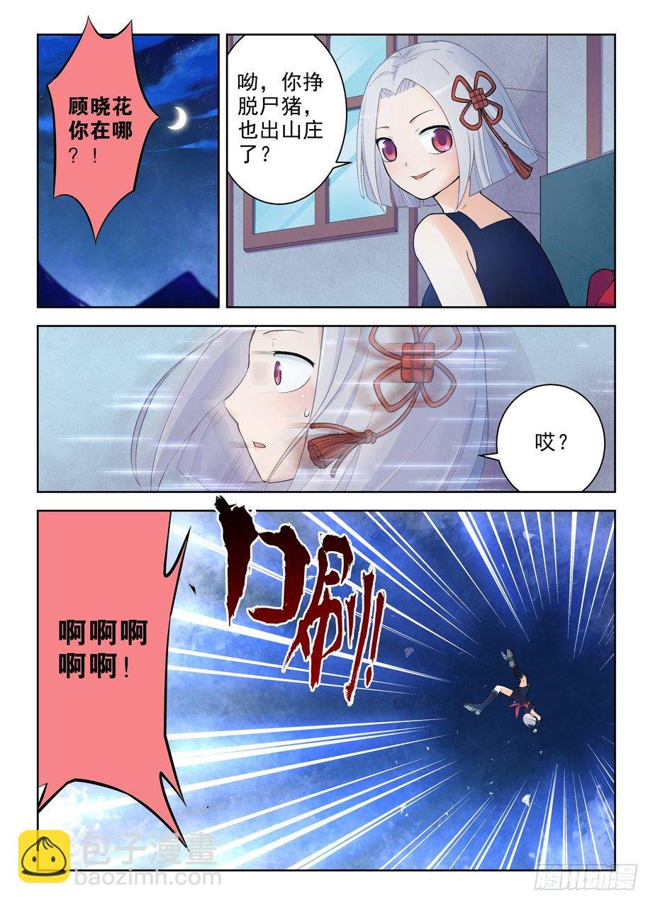 244,今夕不同往日