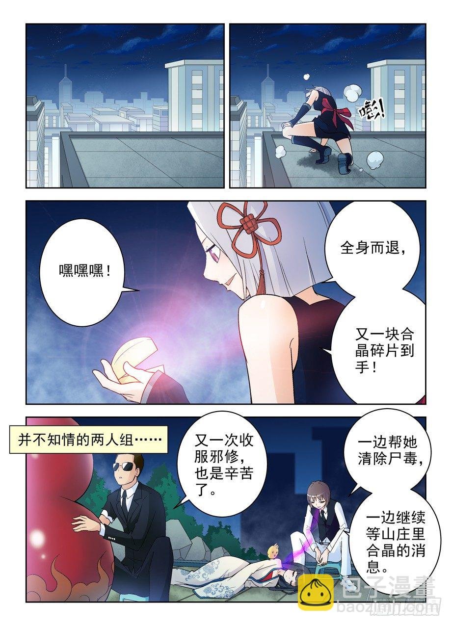 244,今夕不同往日