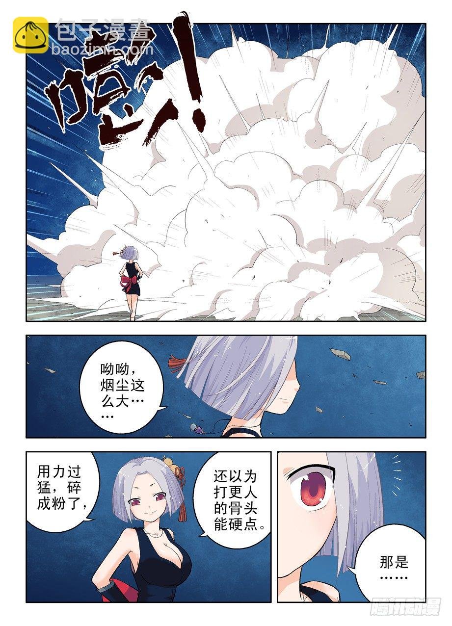 25,你是站哪边的！