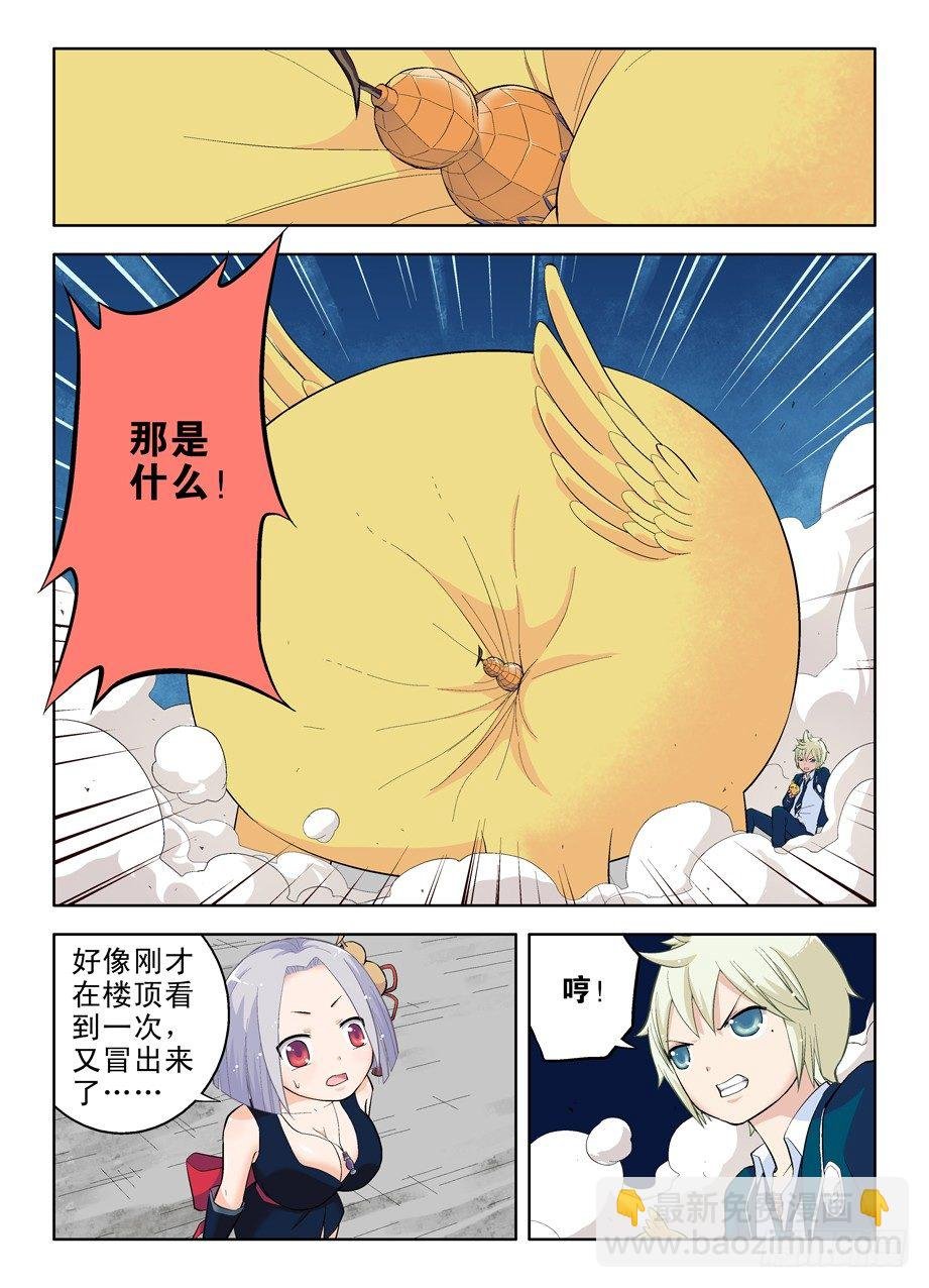 25,你是站哪边的！