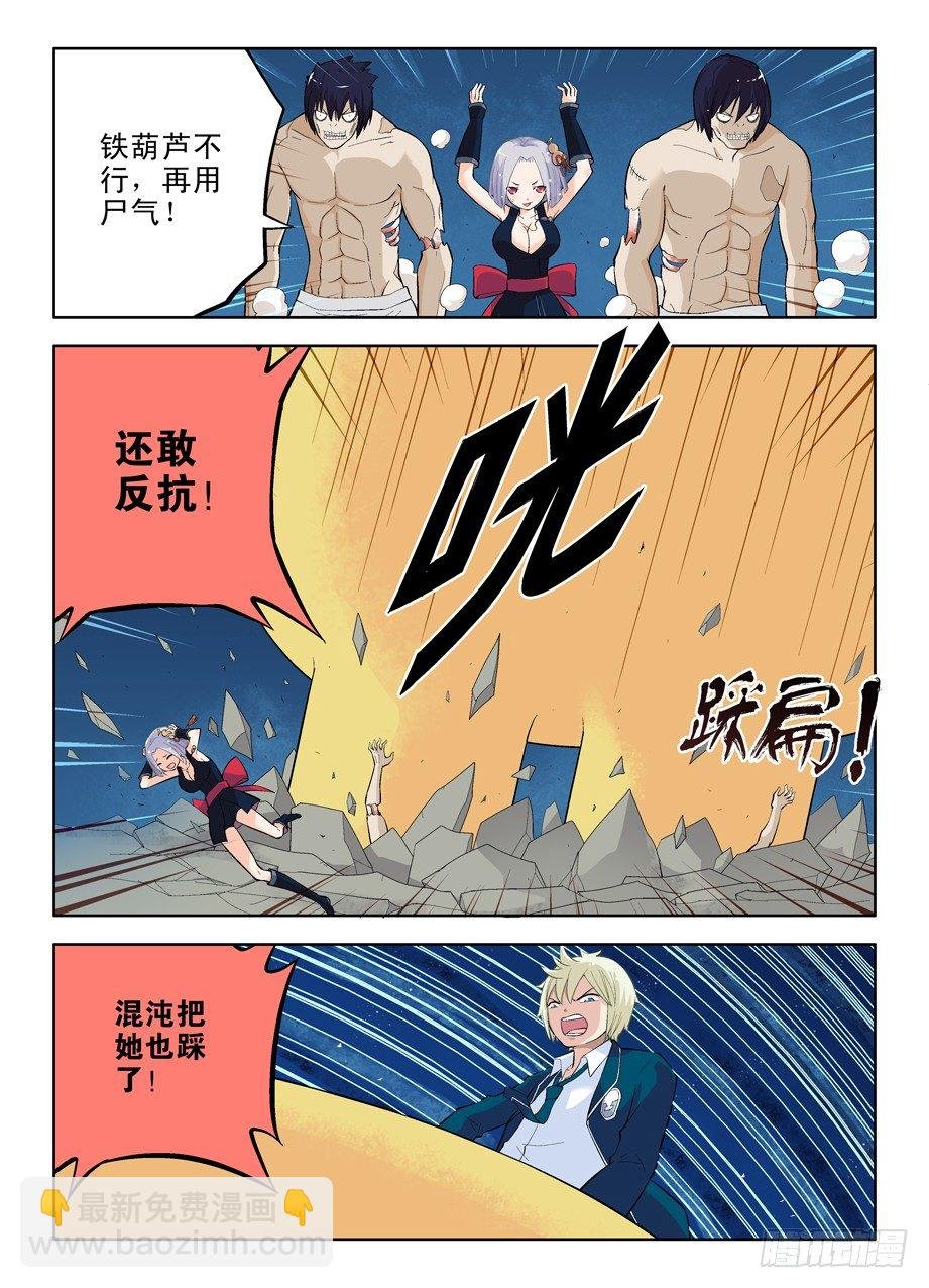 25,你是站哪边的！