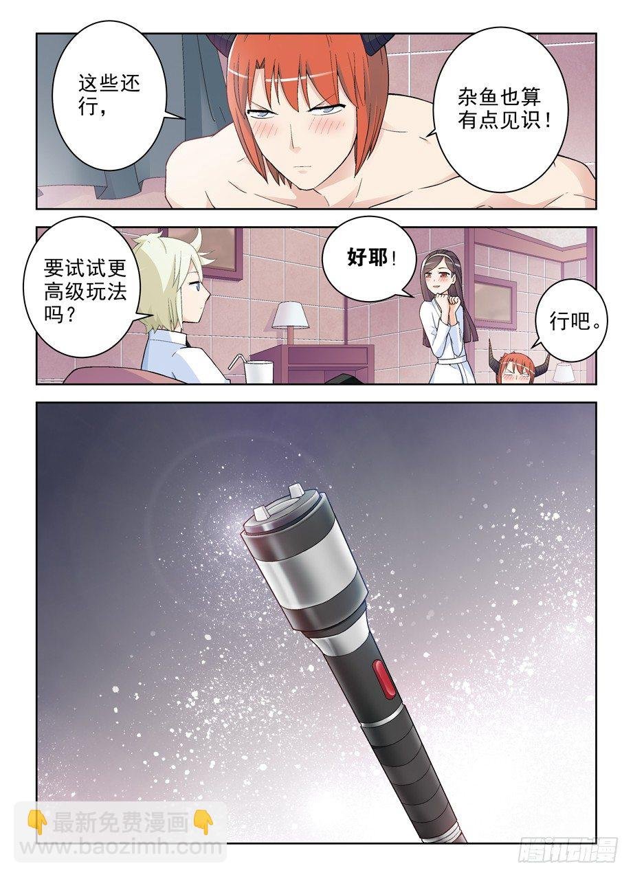 248,最后，我退出