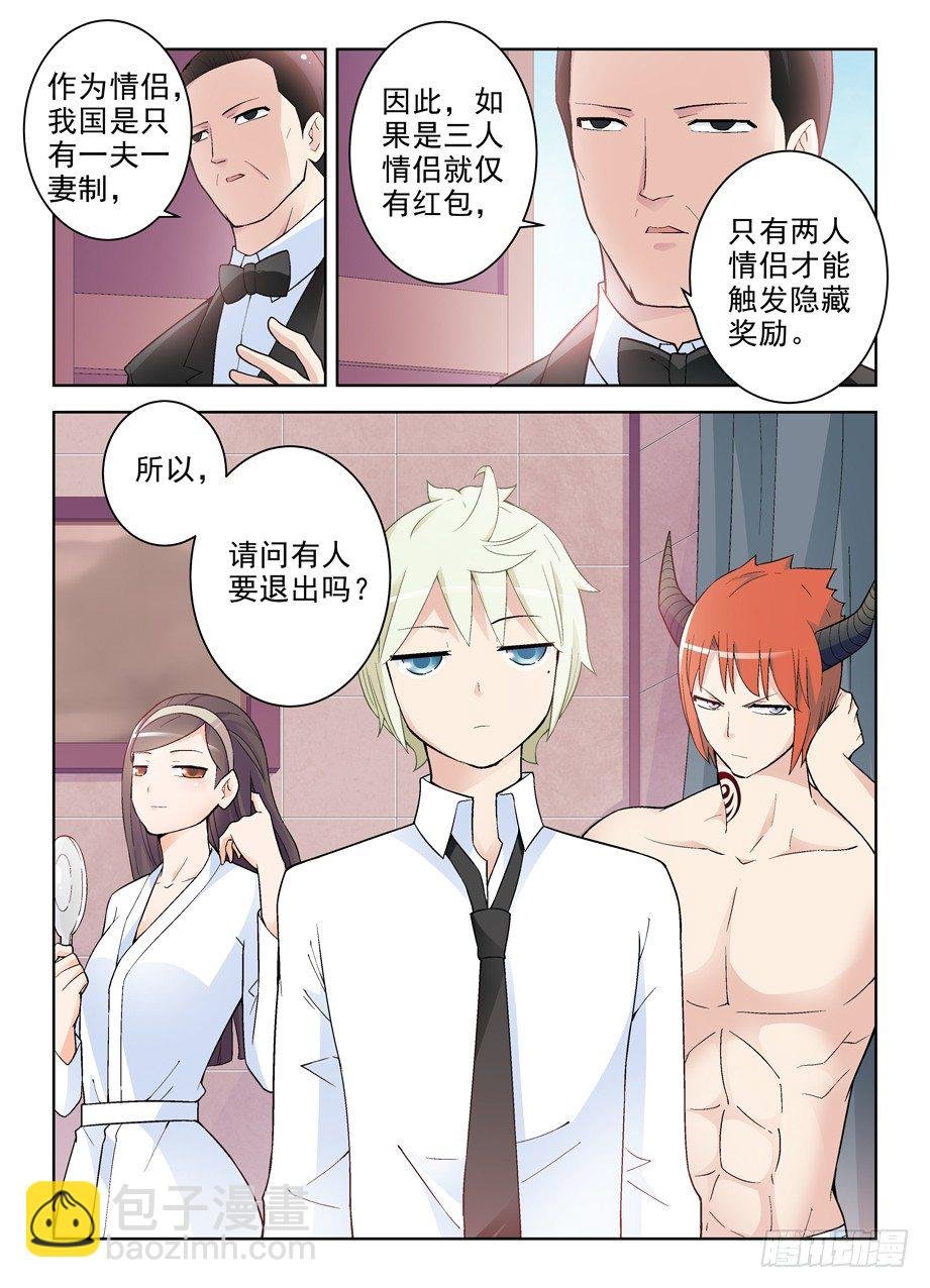 248,最后，我退出
