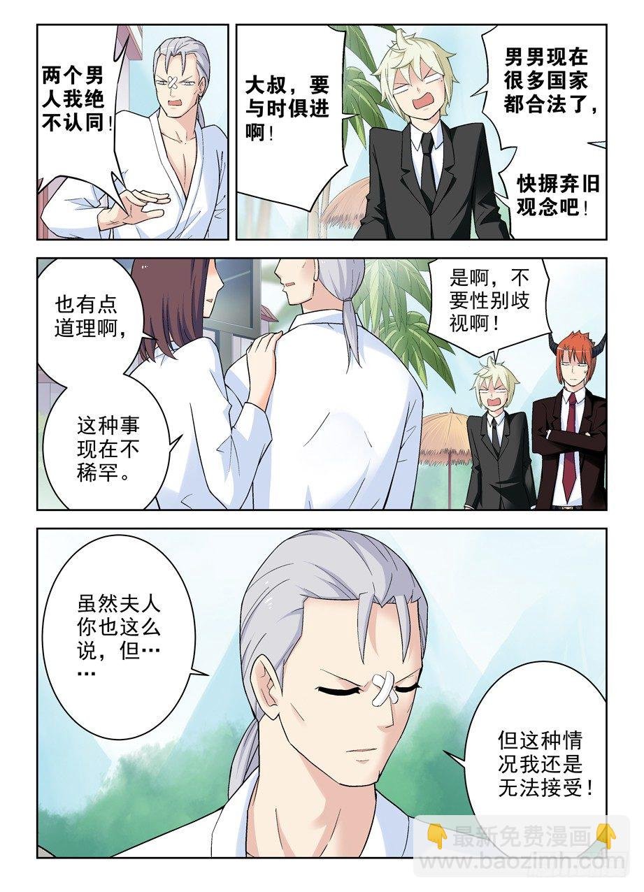 249,最终情侣确认！