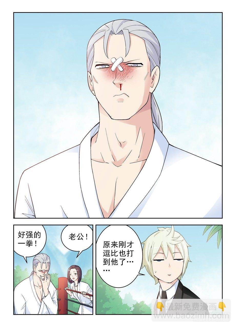 250,打架不光靠能打
