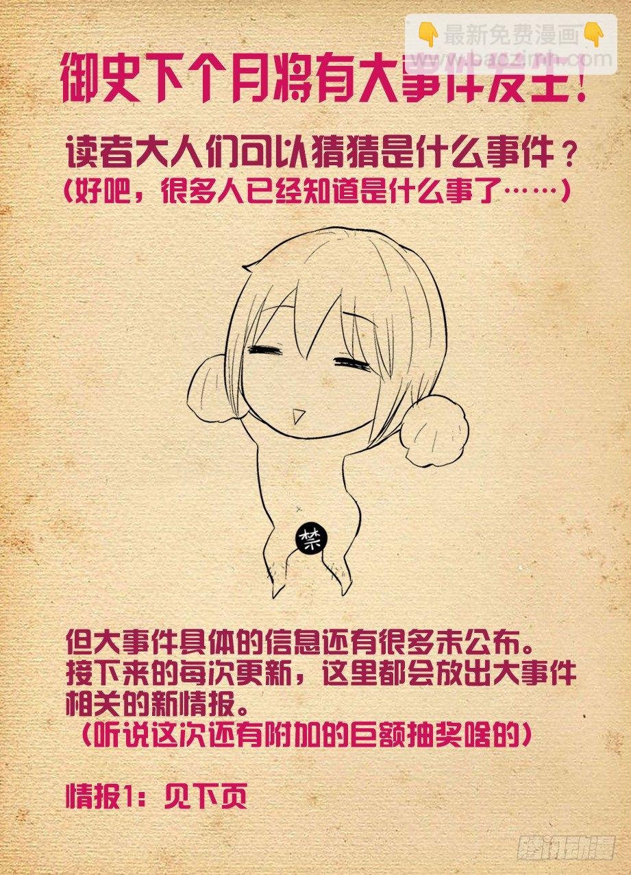 250,打架不光靠能打