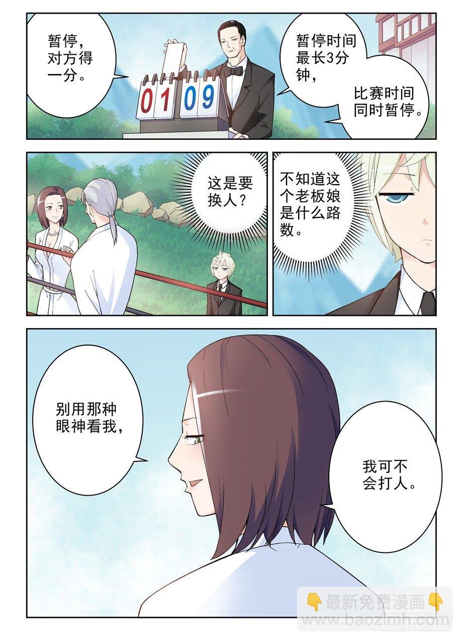 251,我有特殊的辅助技巧