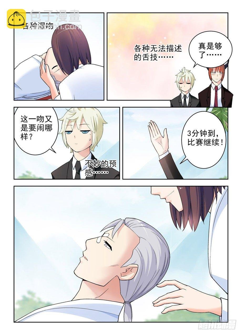 252,速度与激情