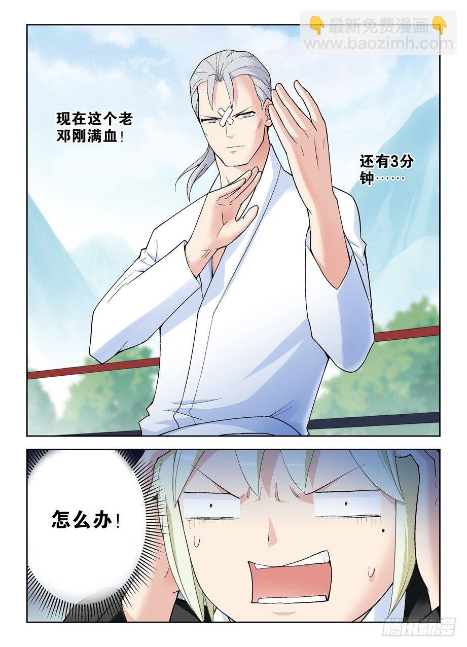252,速度与激情