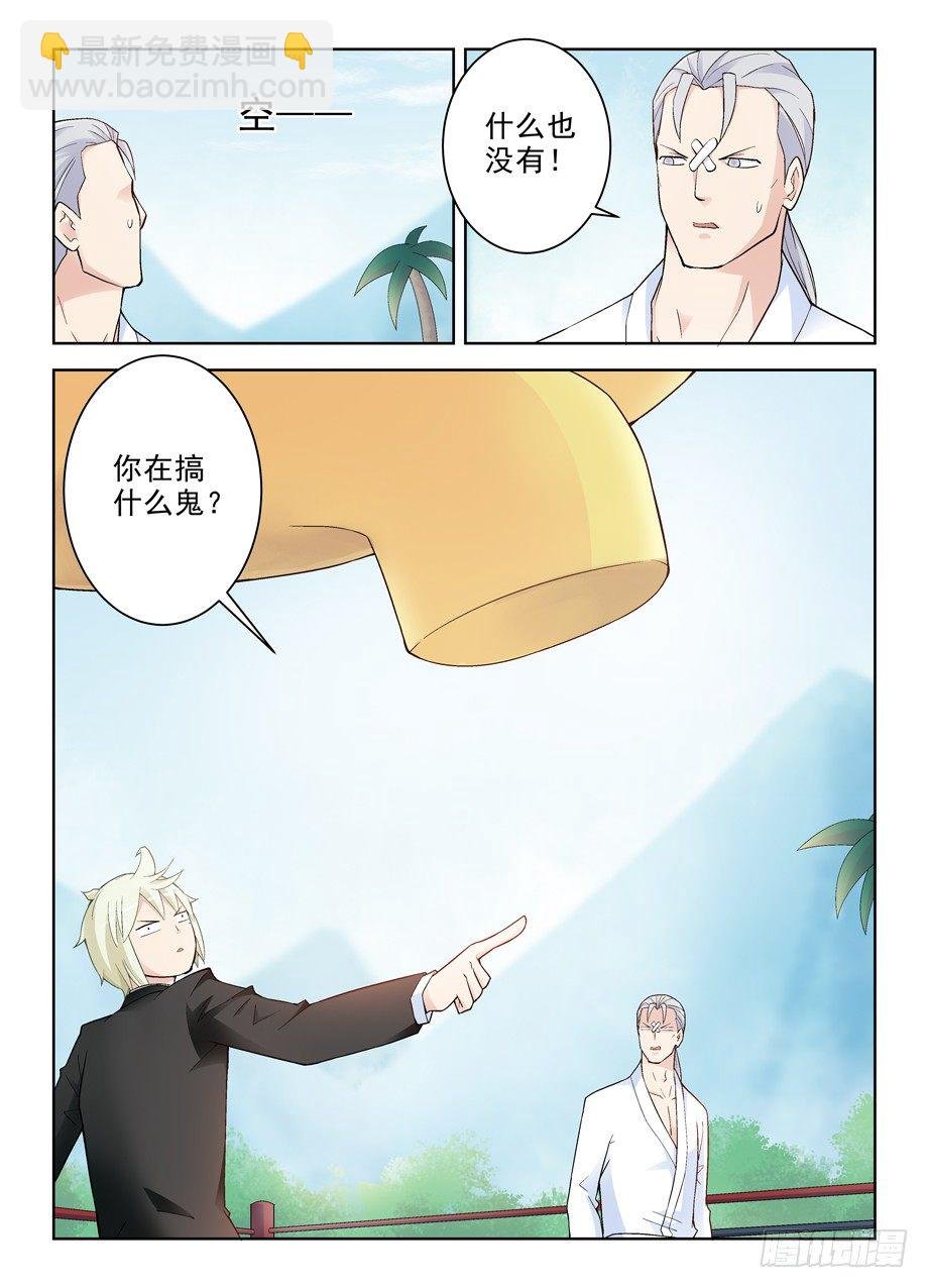 253,最后3分钟的奋斗