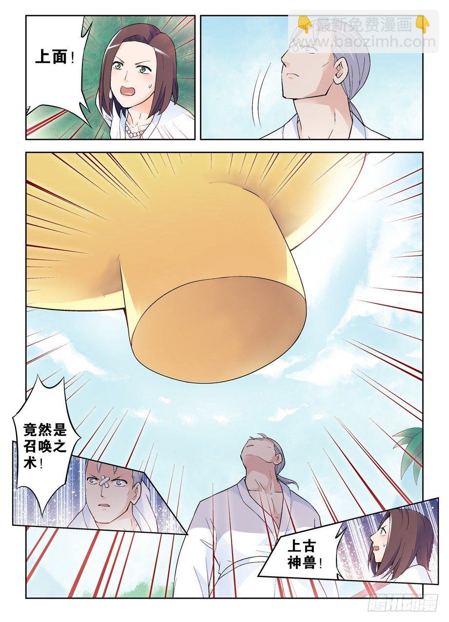 253,最后3分钟的奋斗