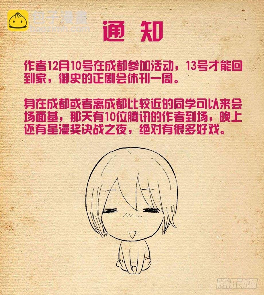 253,最后3分钟的奋斗