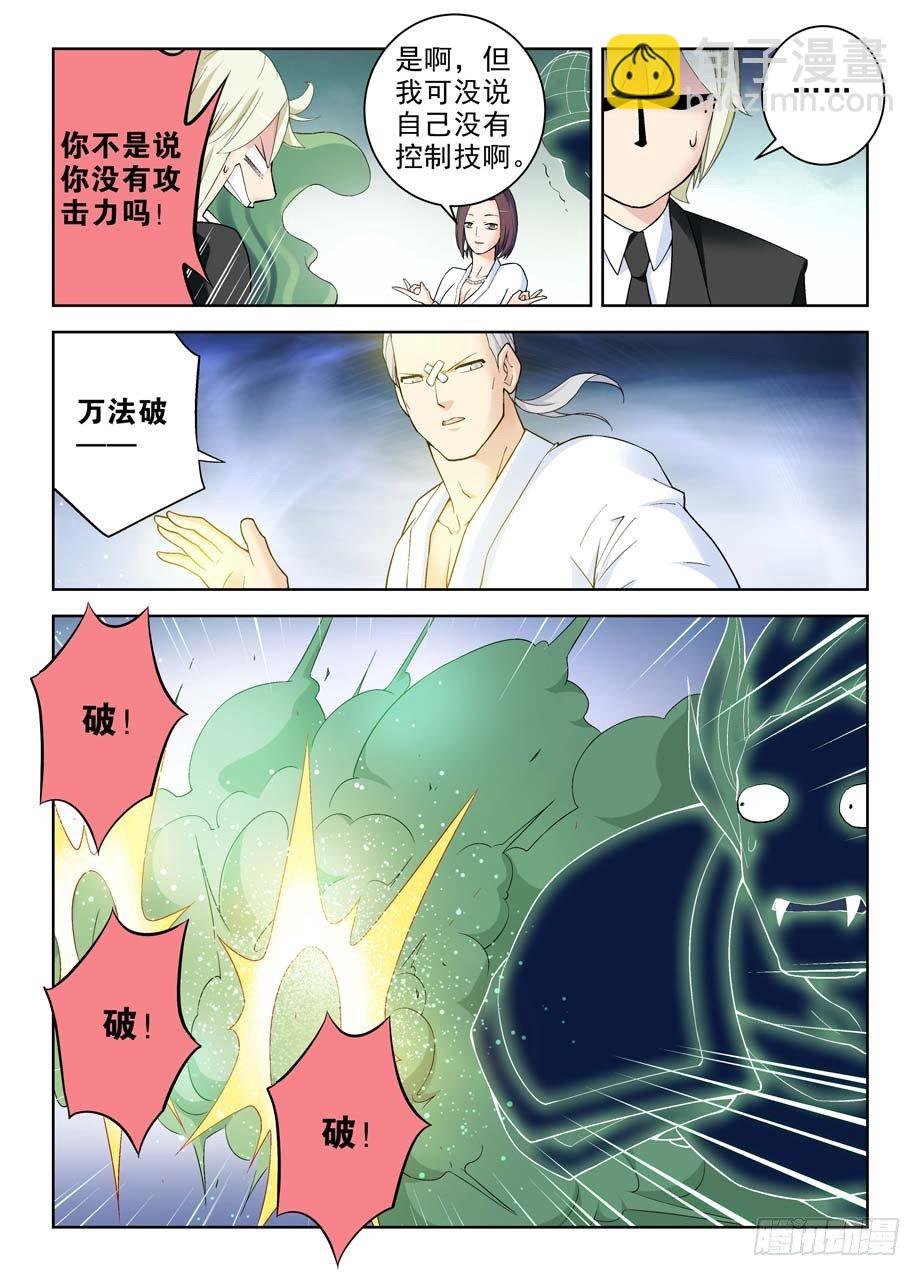 254,砖与控制