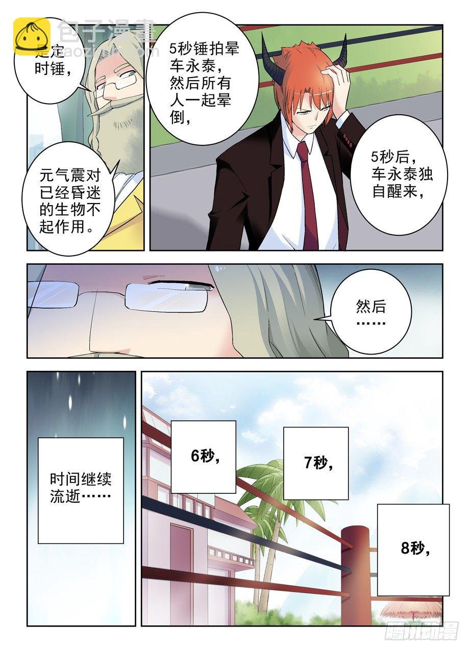 255,自古深情留不住，唯有套路