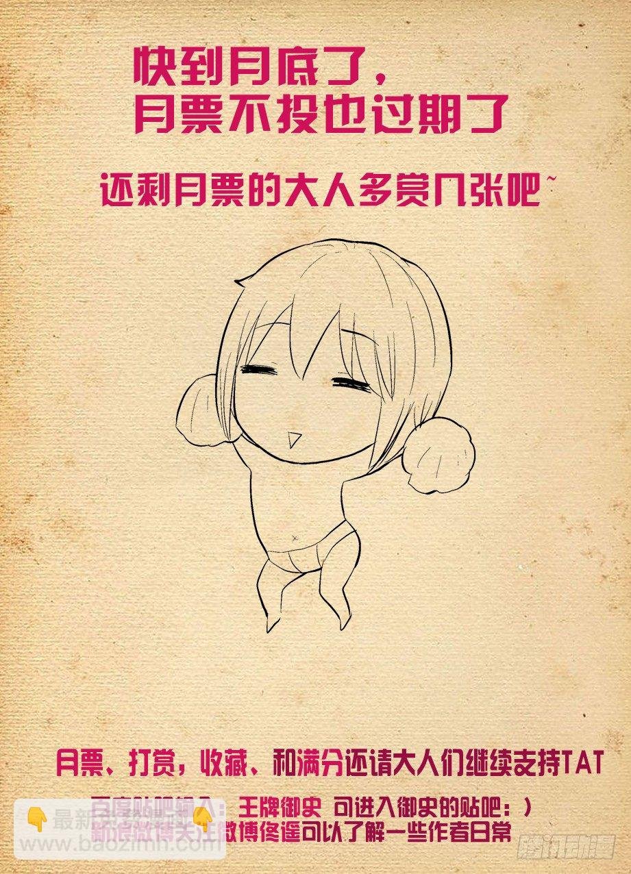 257,山庄的尾声1